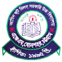 Amin Jute Mills Government High School