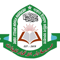Darul Ittehad Mohila Madrasah