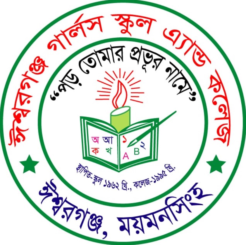 Ishwarganj Girls School and College logo