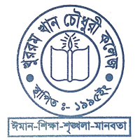 Khurram Khan Chowdhury Degree College logo